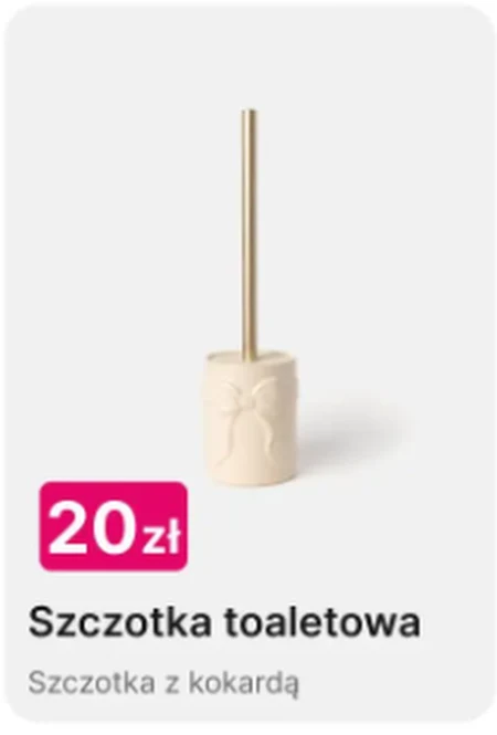 Щітка для туалету