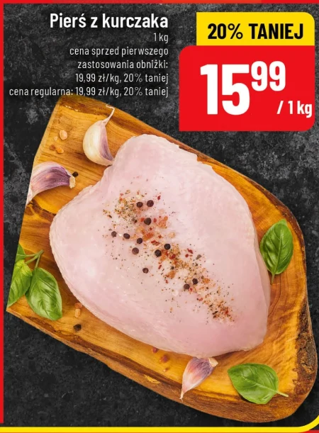 Куряча грудка