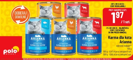 Корм для котів Arianna