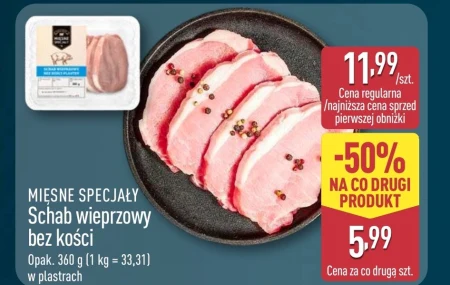 Корейка без кісток Mięsne Specjały