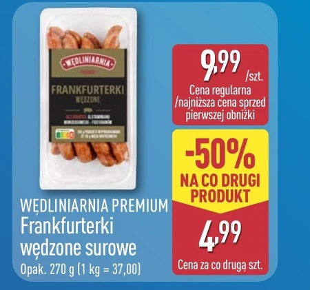 Сосиски Premium