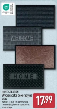 Двірник Home Creation