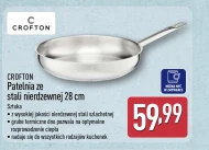Сковорода Crofton