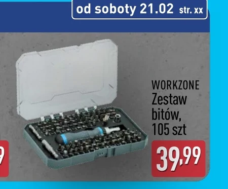 Встановлено біт Workzone