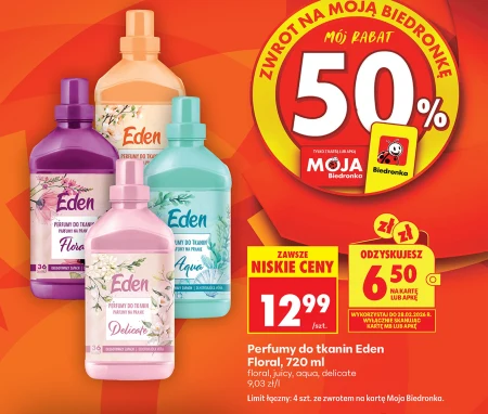 Парфуми для тканин Eden