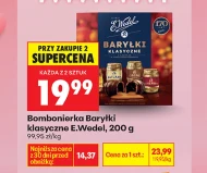 Шоколадна коробка E. Wedel