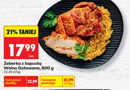 Ребра Wolno Gotowane