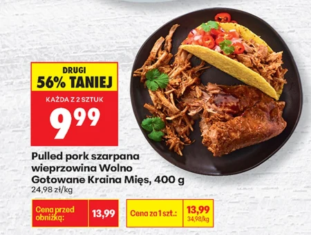 Свинина в'ялена Wolno Gotowane