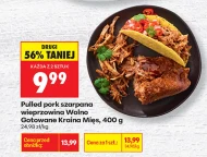 Свинина в'ялена Wolno Gotowane