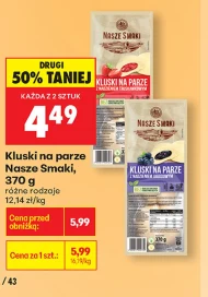 Локшина на пару Nasze Smaki