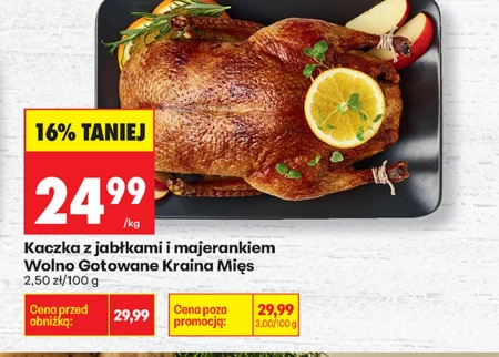 Фарширована качка Kraina Mięs