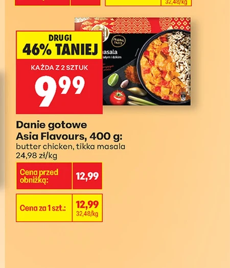 Готова страва Asia Flavours