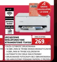 Багатофункціональний пристрій Canon