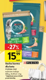 Корм для котів Purina
