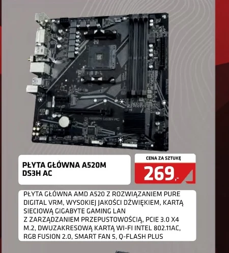 Материнська плата Gigabyte