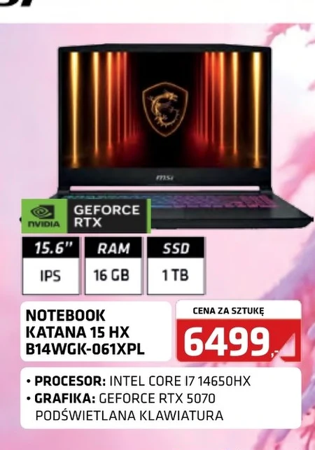 Блокнот MSI