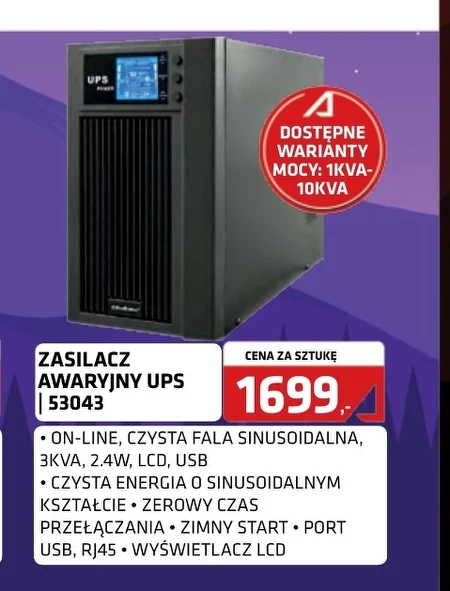 Електроживлення Ups