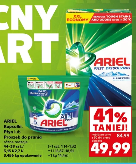 Капсули для прання Ariel