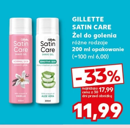 Гель для гоління Satin Care