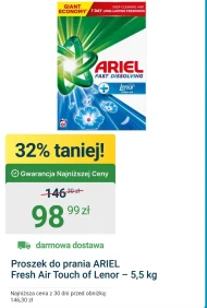 Пральний порошок Ariel