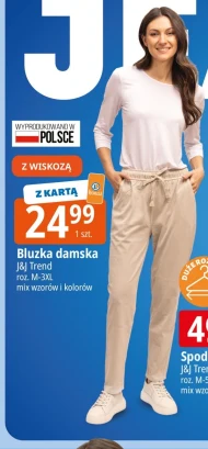 Жіноча блузка J&J trend