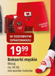 Чоловічі труси-боксери Moraj