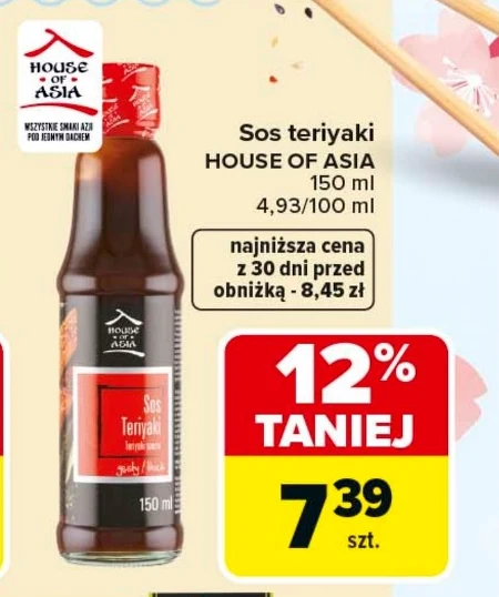 Соус House of Asia