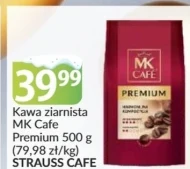 Кавові зерна MK Cafe