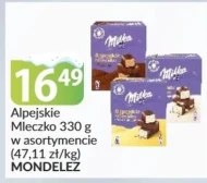 Альпійське молоко Milka