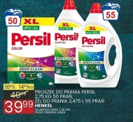 Пральний порошок Persil