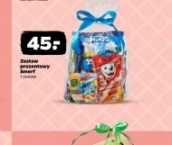 Подарунковий набір