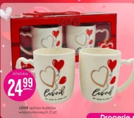 Набір кухлів