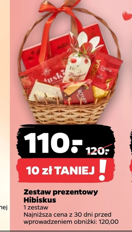 Подарунковий набір