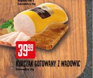 Варена курка Dobrowolscy