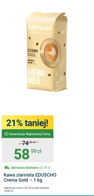 Кавові зерна Eduscho