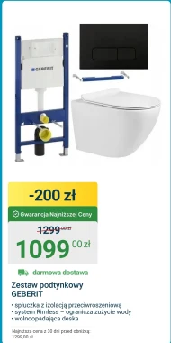 Прихований набір Geberit