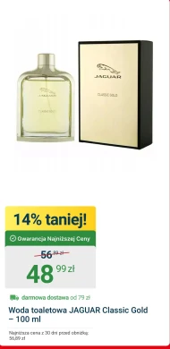 Туалетна вода Jaguar