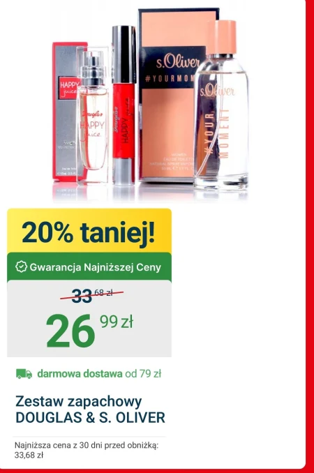 Набір ароматів Douglas