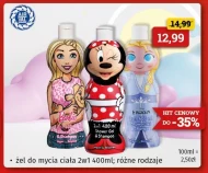 Гель для душу Frozen