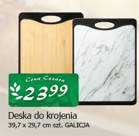 Обробна дошка Galicja