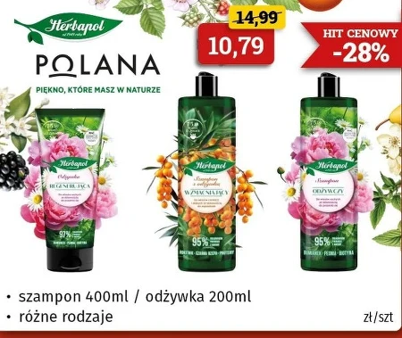 Шампунь Herbapol