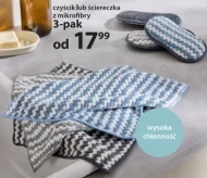 Серветка з мікрофібри