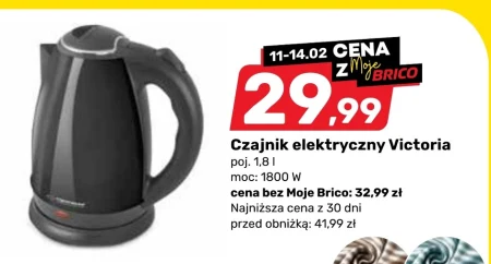 Електричний чайник