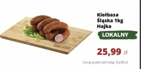 Ковбаса Hajka