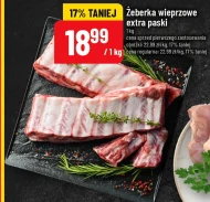 Свинячі реберця