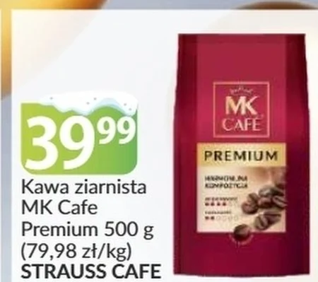 Кавові зерна MK Cafe