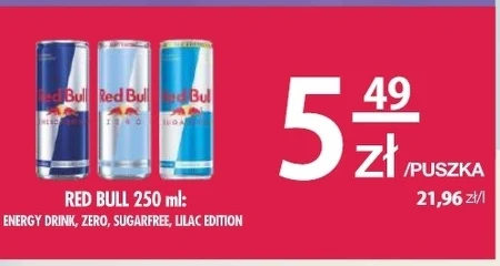 Випий Red Bull