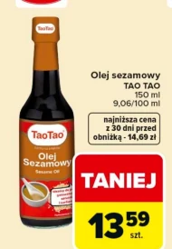 Олія Tao Tao