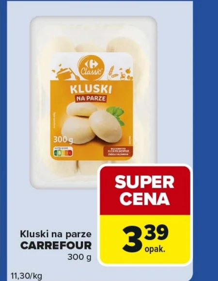 Локшина на пару Carrefour