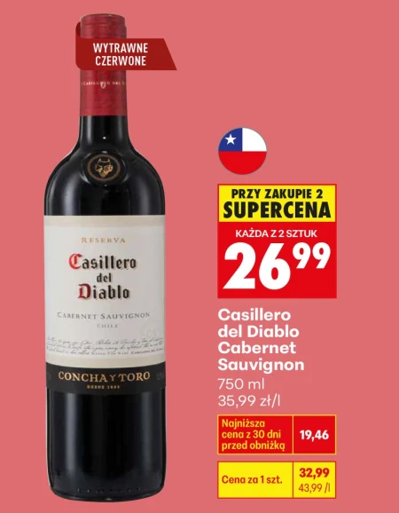 Сухе вино Casillero Del Diablo